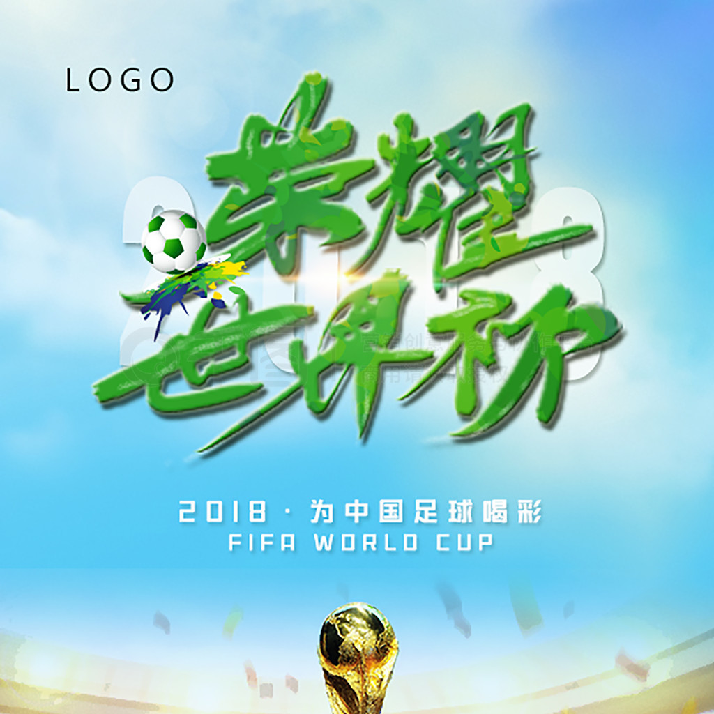 出抉择