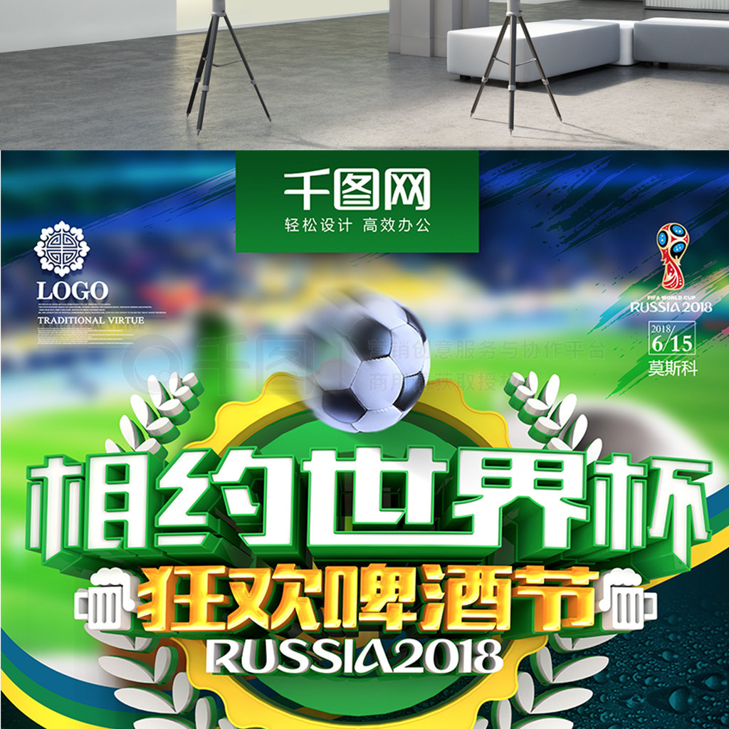 极具