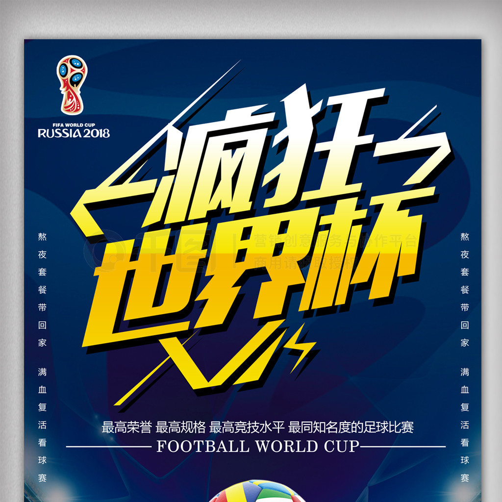 非常