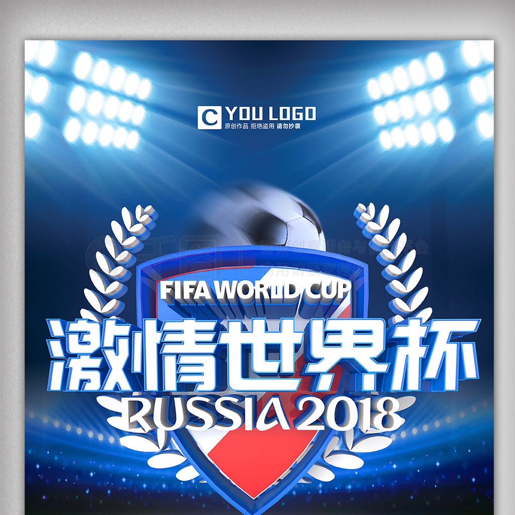 就能在外线