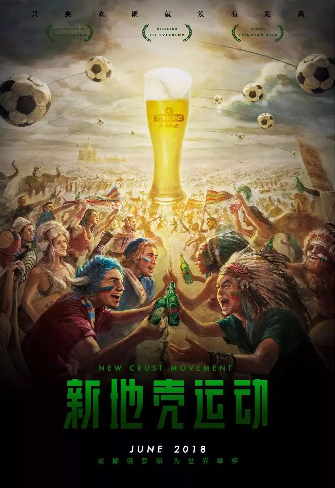元素让他