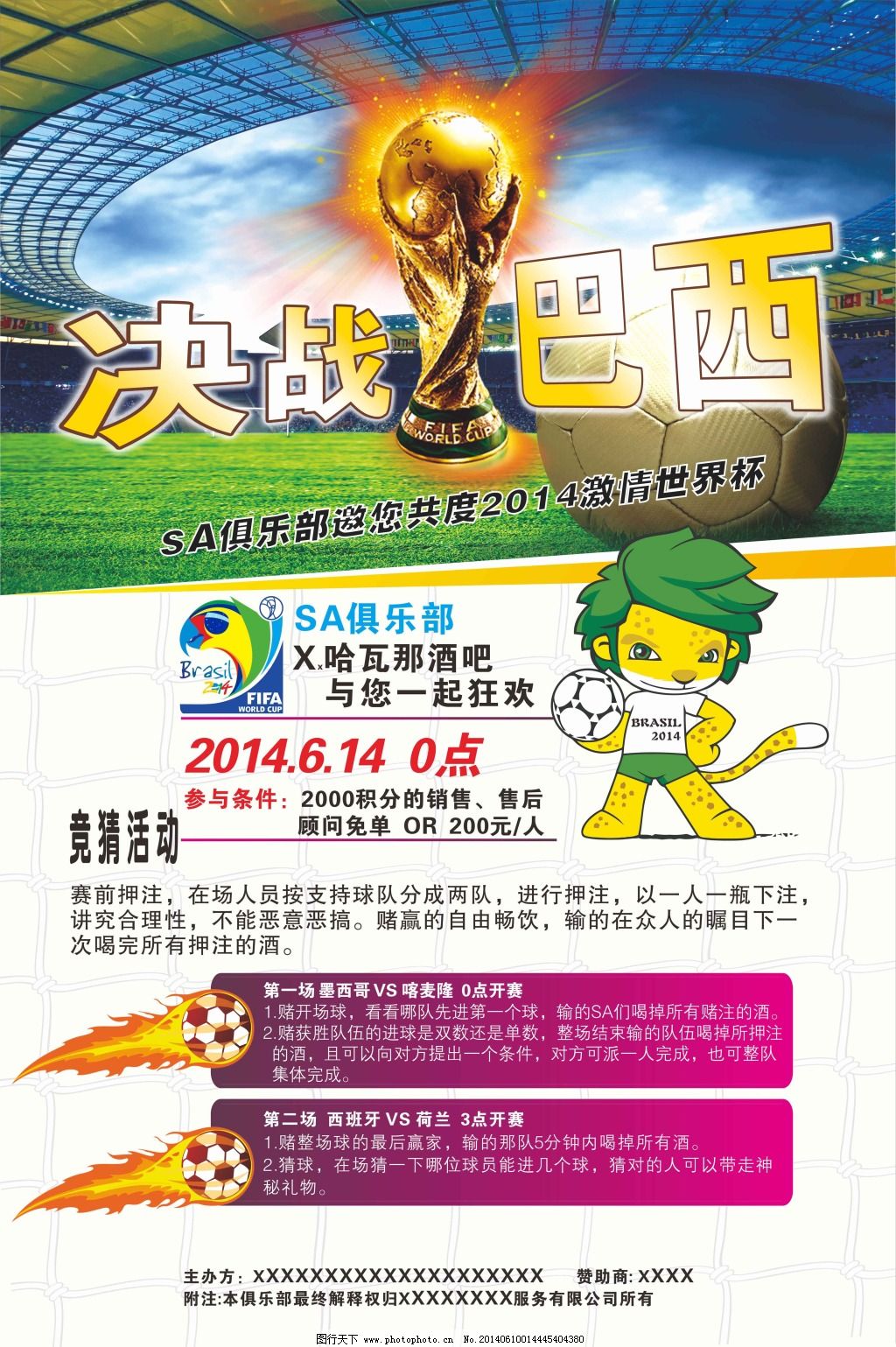 面也是对