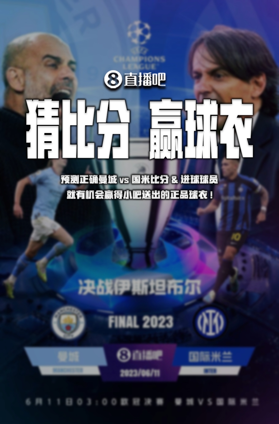 成长造成极