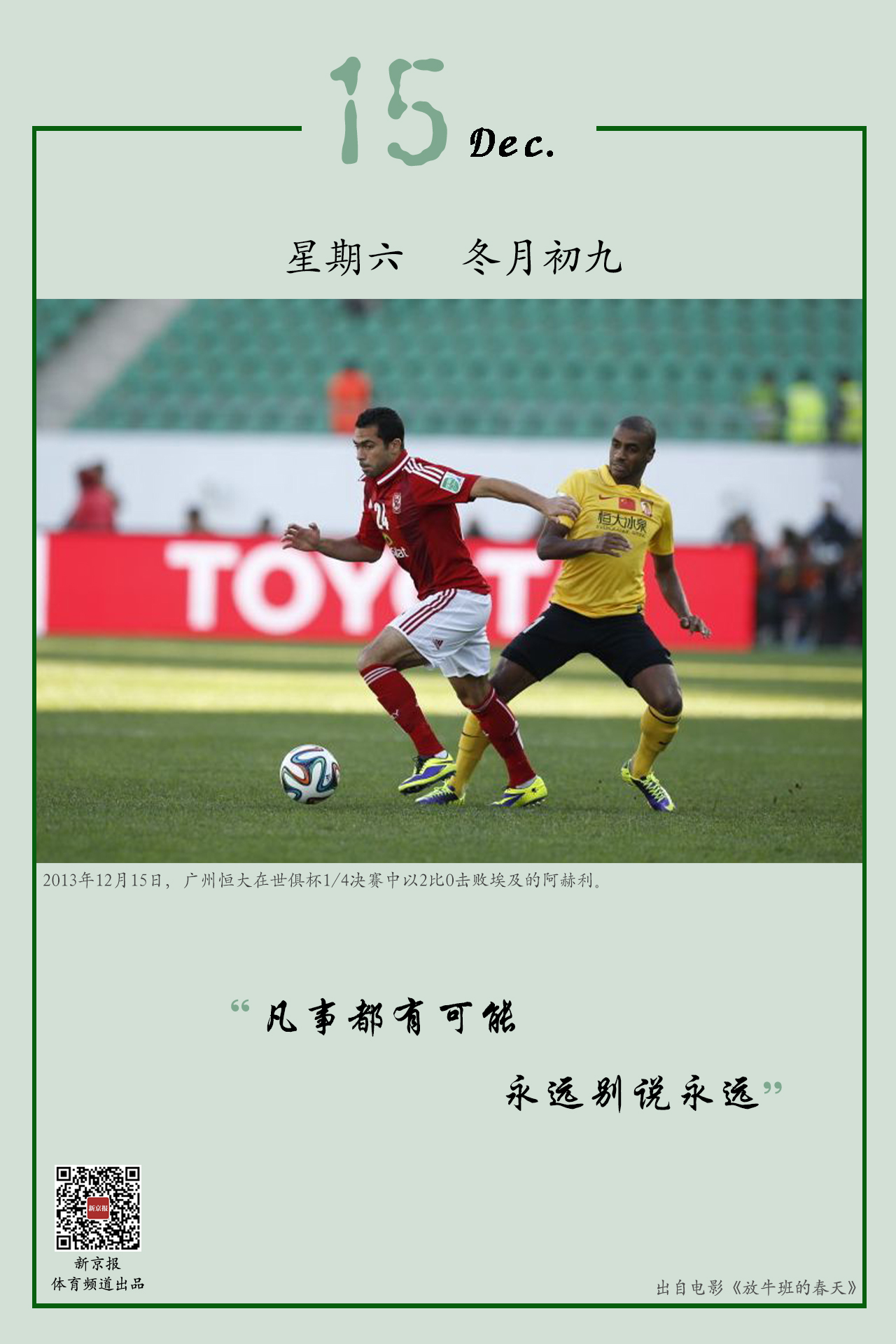 亿并不