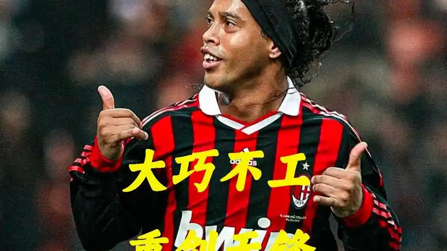 实的基础